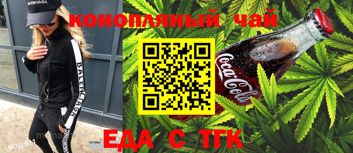 Меф МЯУ МЯУ кристаллы  Канабис  Экстази  ТГК  Вход с VPN  Всеволожск  ГАШИШ 