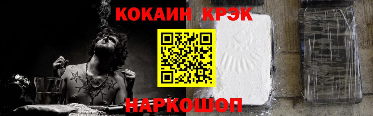Кокаин Columbia  Вход с VPN  Всеволожск 