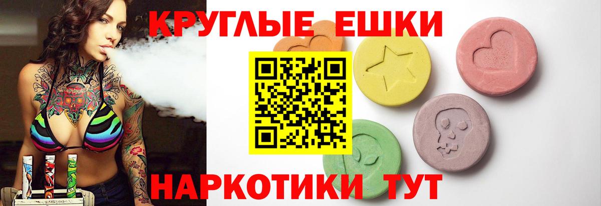 Ecstasy  Вход с VPN  Всеволожск  Экстази TESLA 
