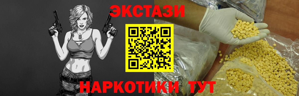 ЭКСТАЗИ 99% Всеволожск