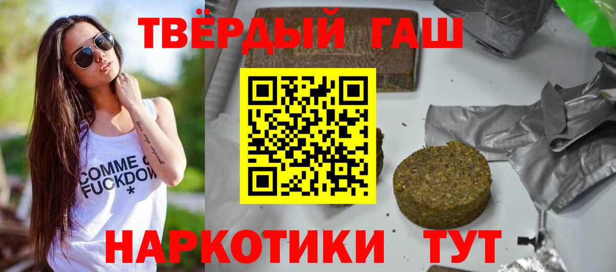 ГАШ гарик  ГАШ Premium  Всеволожск  Вход с VPN 