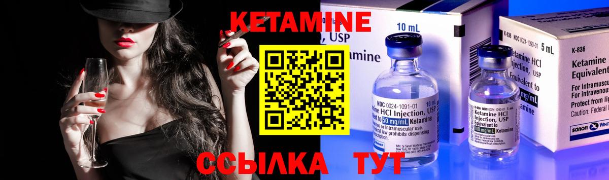 Всеволожск  КЕТАМИН ketamine  Кетамин VHQ  Вход с VPN 