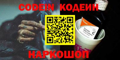 мефедрон VHQ Каменск-Шахтинский