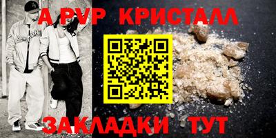 мет Камень-на-Оби
