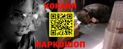 каннабис Каменск-Уральский