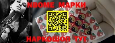 мет Камень-на-Оби