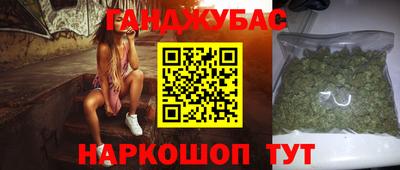 мет Камень-на-Оби
