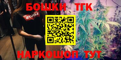 каннабис Каменск-Уральский