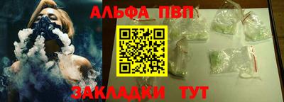 мефедрон VHQ Каменск-Шахтинский