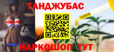 каннабис Каменск-Уральский