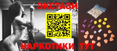 мет Камень-на-Оби
