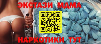 мет Камень-на-Оби