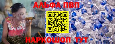 мефедрон VHQ Каменск-Шахтинский