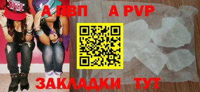 мет Камень-на-Оби