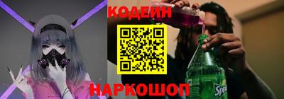 мефедрон VHQ Каменск-Шахтинский