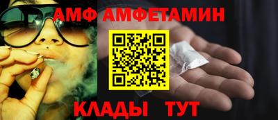 мет Камень-на-Оби