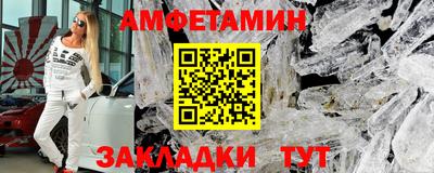 мефедрон VHQ Каменск-Шахтинский