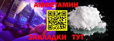 мет Камень-на-Оби