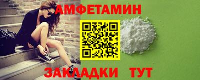 мефедрон VHQ Каменск-Шахтинский