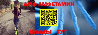 мет Камень-на-Оби