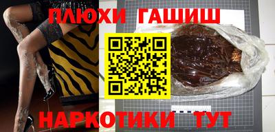 мефедрон VHQ Каменск-Шахтинский