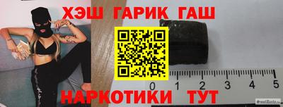 мефедрон VHQ Каменск-Шахтинский