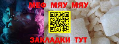мефедрон VHQ Каменск-Шахтинский