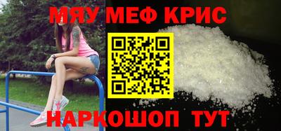 мет Камень-на-Оби
