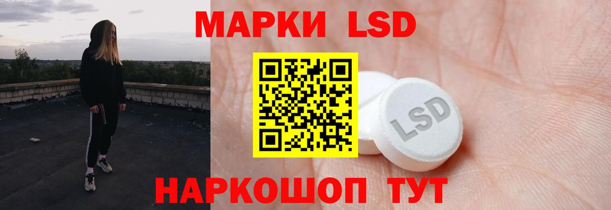 Всеволожск  ЛСД экстази кислота  LSD-25 экстази  Вход с VPN 