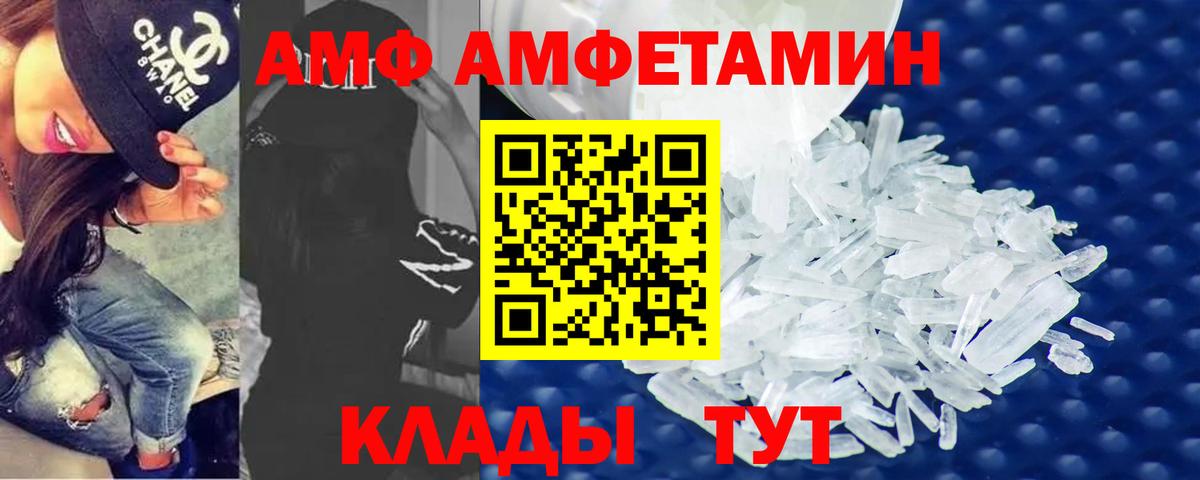 МЕТАМФЕТАМИН винт  Вход с VPN  МЕТАМФЕТАМИН винт  Всеволожск 