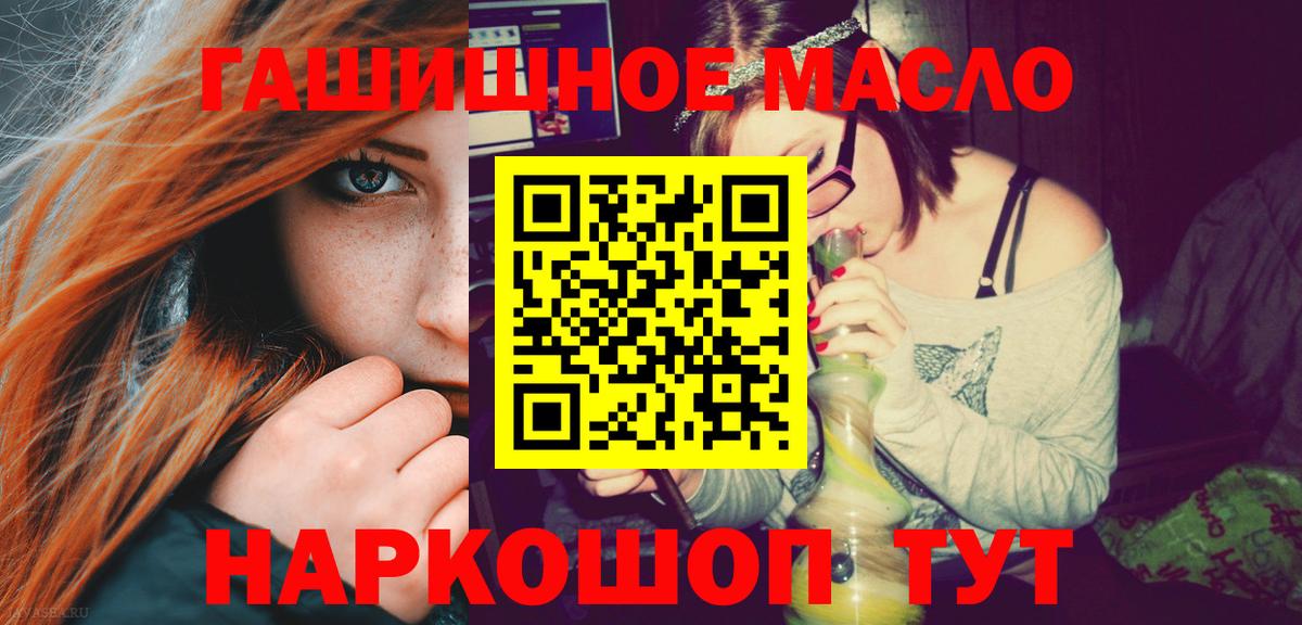 Дистиллят ТГК вейп с тгк Всеволожск