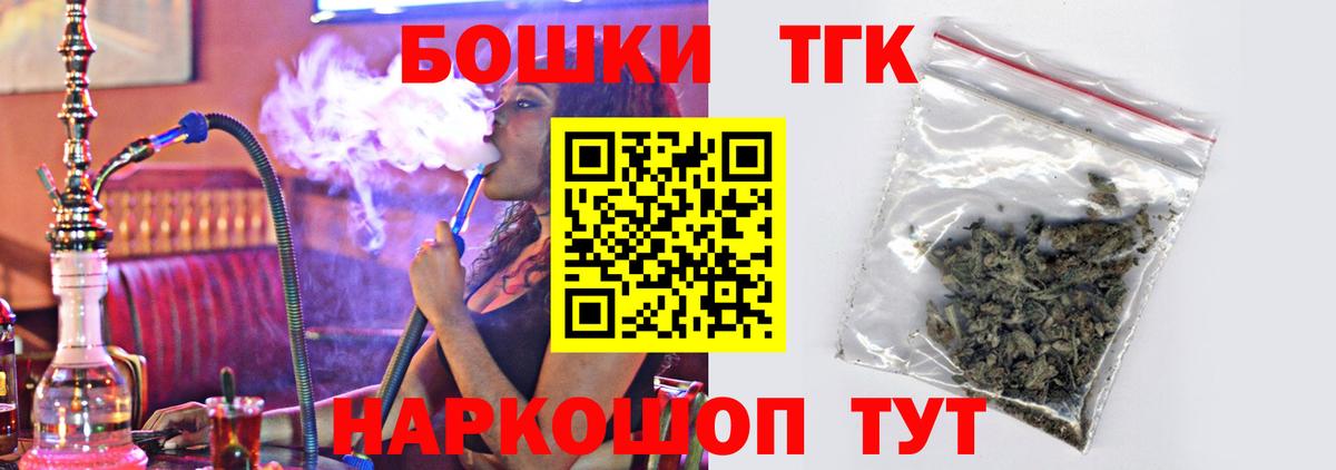Шишки марихуана AK-47 Всеволожск