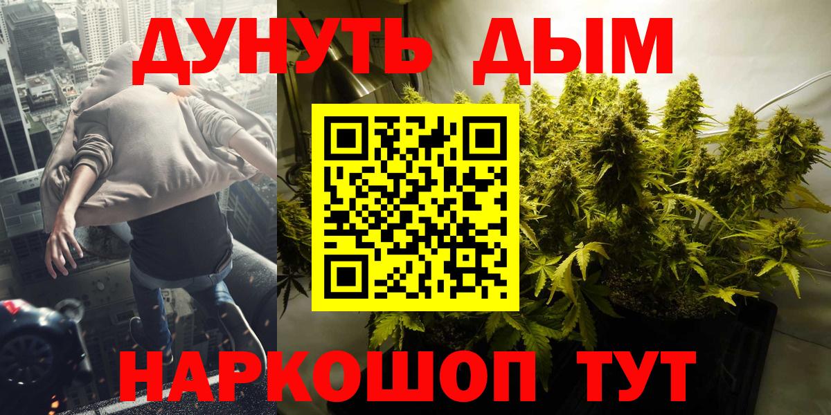 Бошки марихуана VHQ  Шишки марихуана гибрид  Вход с VPN  Всеволожск  Каннабис Ganja 